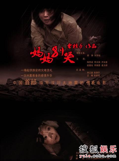 购买假圣玛丽神学院和大学文凭毕业证